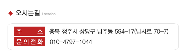 일월꽃상여_주소